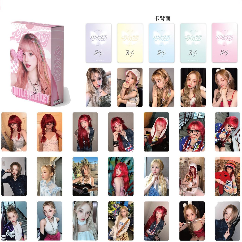 110 YUQI YUQI เพลง Yuqi สไตล์เดียวกัน LOMO การ์ด High-Value Beauty สินค้า Idol สนับสนุน Fan-Made การ