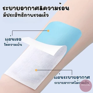 แผ่นแปะเจลเย็น คละสี / คละลาย ( 1 ห่อ 2 แผ่น ) ความเย็นสูงสุด 8 ชม. ช่วยระบายความร้อน ขนาดพกพาใช้แล้วทิ้ง ลายการ์ตูน