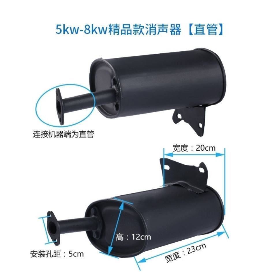 เครื่องกําเนิดไฟฟ้าเบนซินอุปกรณ์เสริมท่อไอเสีย 168f170F ท่อไอเสีย汽油发电机配件168f170F exhaust 188/190F 2-