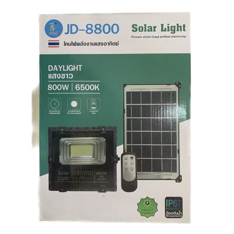 JD-500W Solar lights ไฟสปอตไลท์ ไฟโซลาเซลล์ แสงสีขาว กันน้ำ ใช้พลังงานแสงอาทิตย์