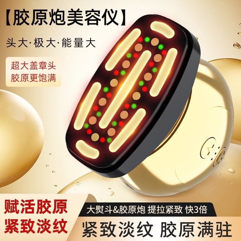 [1284คนคอลเลกชัน]ฟื้นฟูใบหน้าคอลลาเจนเหล็กแม็กซ์อุปกรณ์ความงามครัวเรือนจุดเมทริกซ์ใบหน้ายกกระชับกําจ