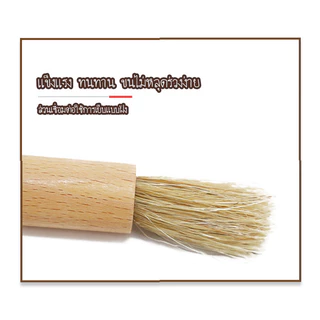 SUGA พร้อมส่ง แปรงไม้ปัดผงกาแฟ ด้ามจับไม้ ทำความสะอาดเครื่องบด ขนแปรงนุ่ม แข็งแรง เข้าถึงซอกมุม อุปกรณ์กาแฟ COD SUR405
