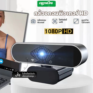 4K HD คอมพิวเตอร์เว็บแคมในตัวไมโครโฟน120°มุมมองขนาดใหญ่โฟกัสอัตโนมัติ USB 2.0 สำหรับคอมพิวเตอร์ Mac /แล็ปท็อป /เดสก์ท็อป