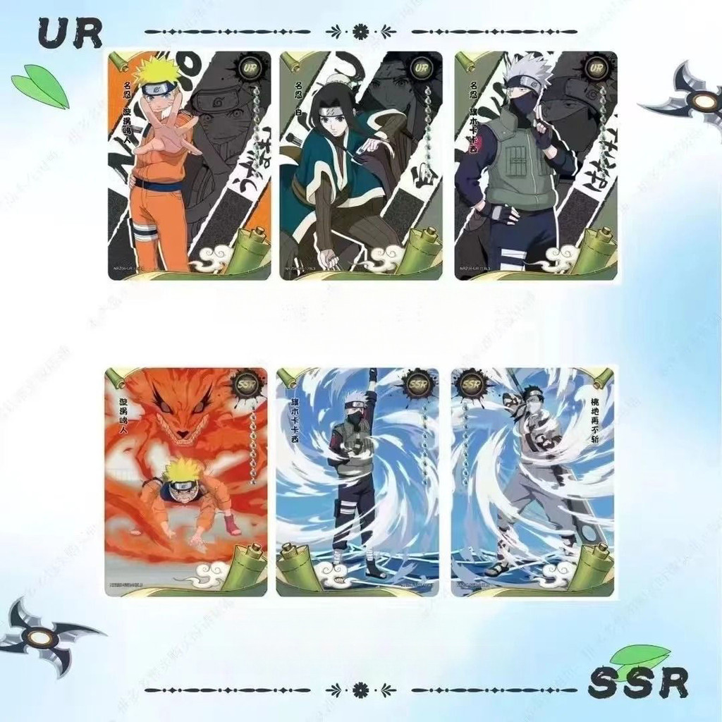 พร้อมส่ง  Kayou ของแท้ Naruto Chapter Sixt Bullet Mystery Box Card Uzumaki Naruto Sasuke อะนิเมะ Merchanded Original ราคา ถูกที่สุด ดีลบีเคเค แกลเลอรีภาพที่ 7