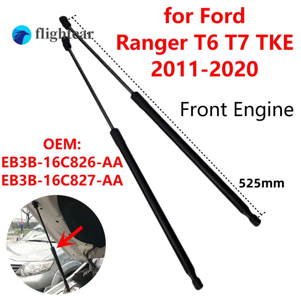 1 PC/2Pcs รถด้านหน้าเครื่องยนต์ Hood แก๊ส Strut Damper Shocks Lift สนับสนุน Rod บาร์ EB3B-16C826-AA 