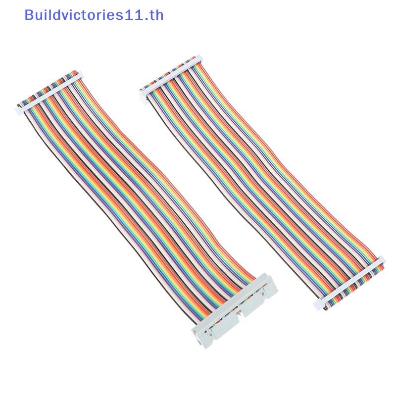 Buildvictories11 Raspberry Pi 40 Pin GPIO Cable Extension Wire สําหรับ Raspberry Pi 4B/3B GPIO Board