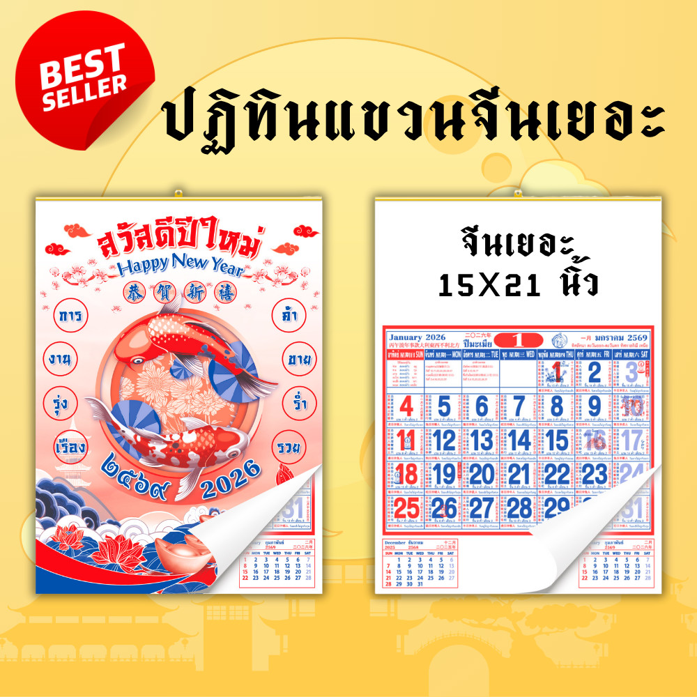 รูปภาพ 3