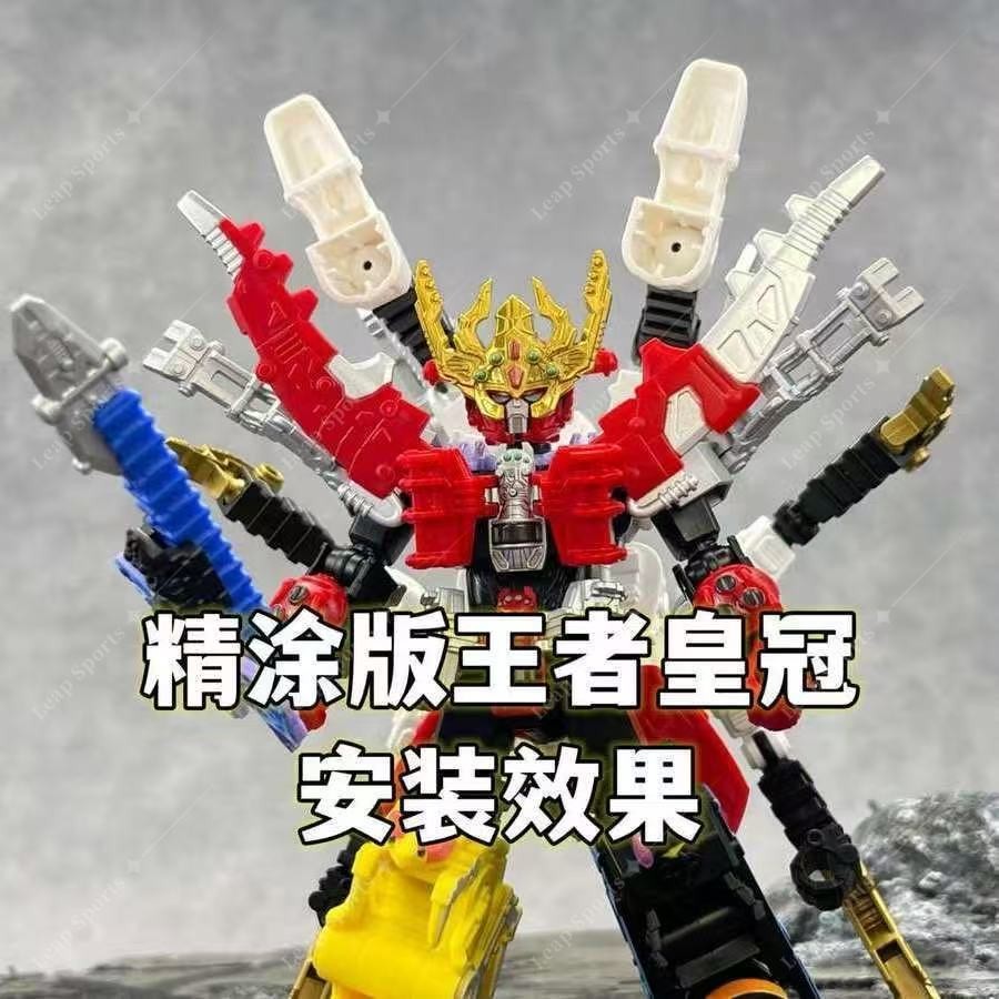ฟิกเกอร์ Bruco Building Blokees ของแท้ - BLOKS Ohsama Sentai King-Ohger Galaxy Version Vol.01 GV-01 