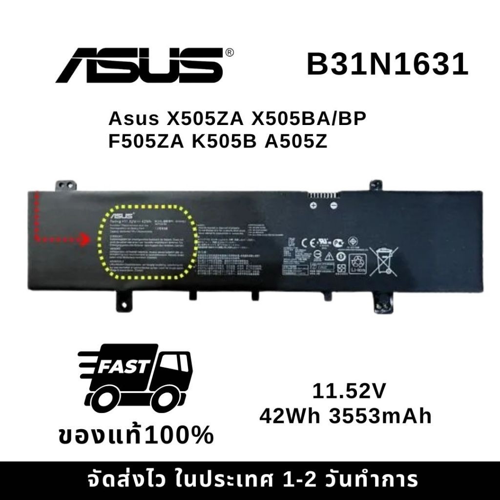 แบตเตอรี่โน๊ตบุ๊ค Battery Notebook Asus X505ZA X505BA/BP F505ZA K505B A505Z B31N1631 ของแท้100% ส่งฟ