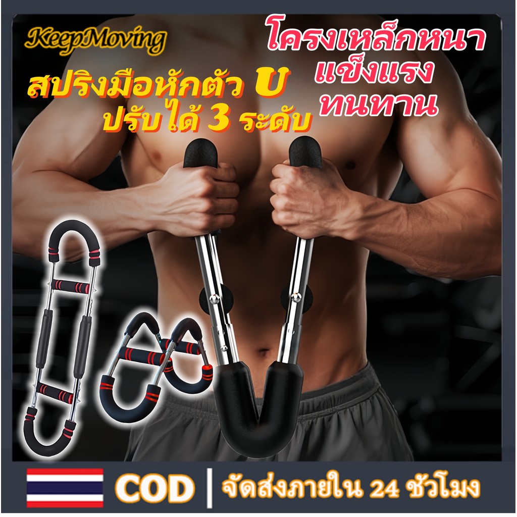 มัลติฟังก์ชั่นรูปตัวยูอุปกรณ์ออกกำลังกายในร่ม บาร์แรงต้านปรับระดับได้ สำหรับออกกำลังกายที่บ้าน