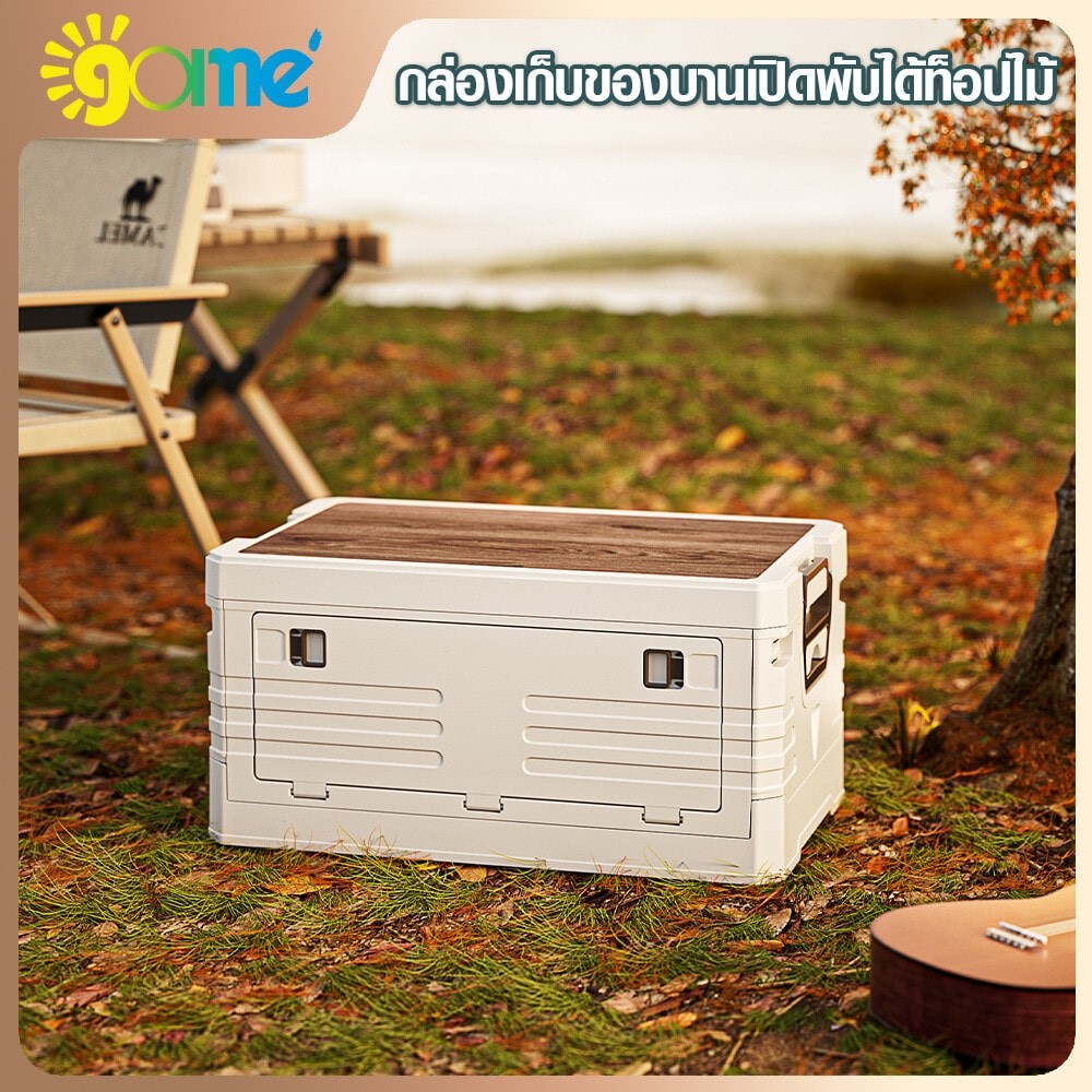 Ghouse Online GOME กล่องเก็บของบานเปิดพับได้ท็อปไม้ Campo 2030-1M ขนาด 35x53x29 ซม. สีขาว สินค้าขายด