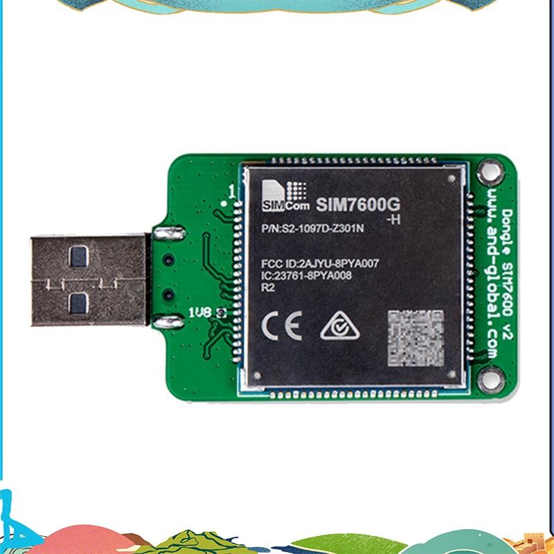 SIMCOM SIM7600G H USB Dongle HSPA + GSM GPRS EDGE UMTS LTE 4G Cat4 โมดูลสําหรับ SIM7600 SIM7500 SIM7