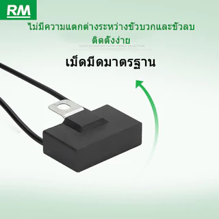 KOVEX คาปาซิเตอร์ พัดลม​ มีสายไฟ ตัวเก็บประจุ Capacitor คอนเดนเซอร์พัดลม RM CBB61 1.2uF/1.5uF/1.8/2.0/2.5uF อะไหล่พัดลม