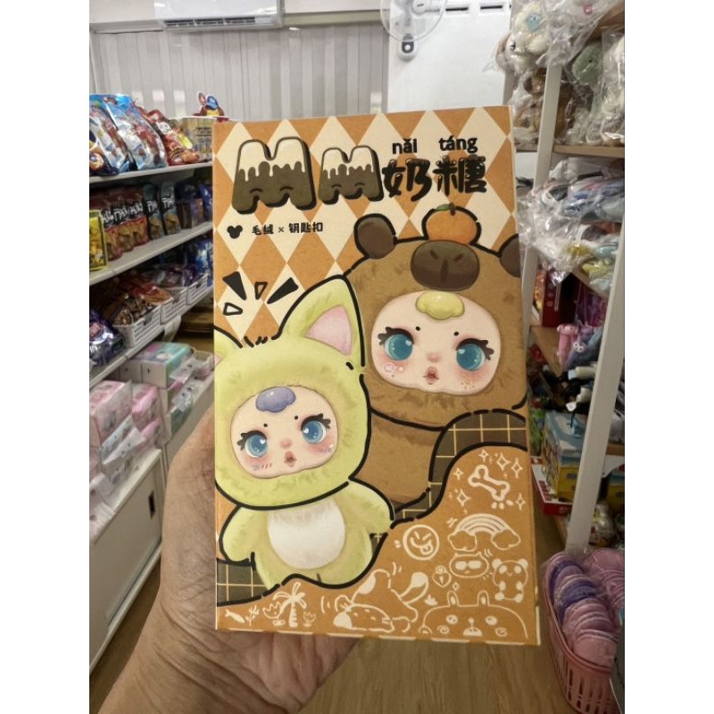 พร้อมส่ง กล่องจุ่มพวงกุญแจ Milky candyเต็มตัว