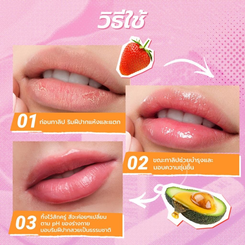 DAZZLE ME Fruit Justice Lip Balm แดซเซิล มี ลิปบาล์ม กันปากแห้ง ลดความหมองคล้ำ 1 แท่ง ขนาด 3.5g - รูปที่ 4