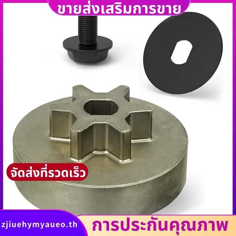 90618228 เฟืองไดรฟ์ลูกโซ่สําหรับ DCCS670B DCCS670X1 DCCS690B DCCS690H1 DCCS690M1 พร้อมโบลต์และชิ้นส่