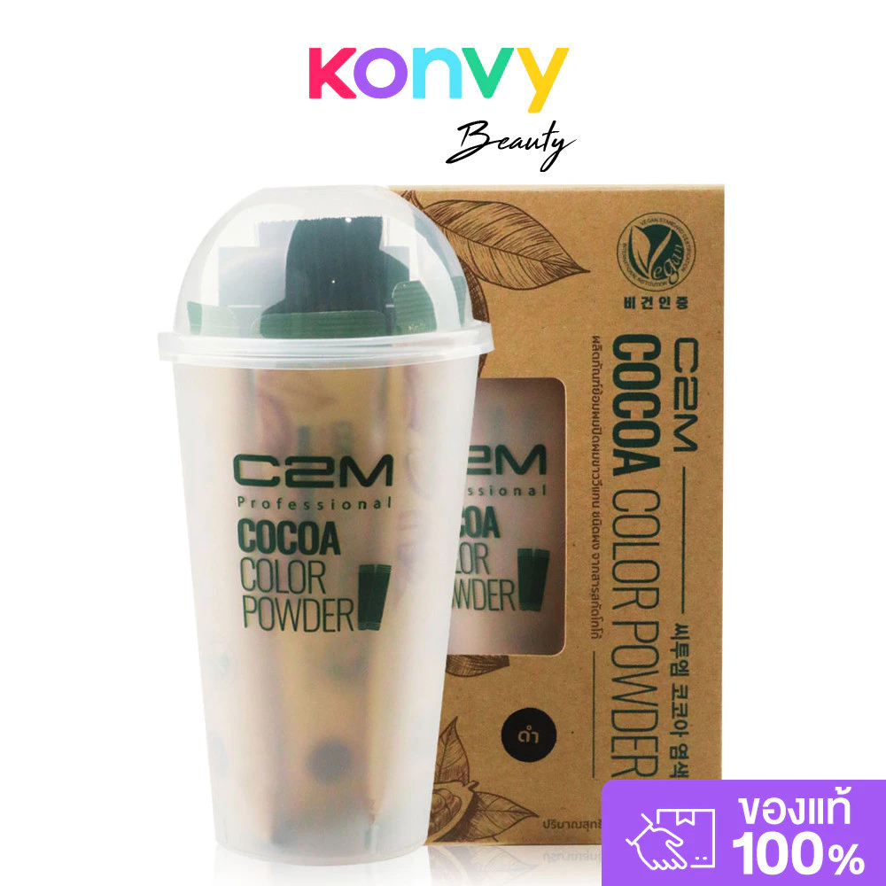 C2M Cocoa Hair Color Powder [3pcs x 10g] ซีทูเอ็ม ผงย้อมปิดผมขาวโกโก้.
