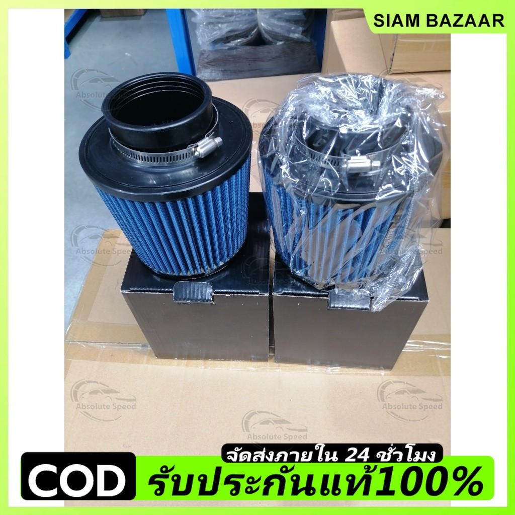 🔥COD🔥กรองอากาศแบบดูดสด ITS‘OK AIR FILTER สำหรับสายซิ่ง มี 6สี ขนาดปากกรอง 3นิ้ว กรองผ้าสามารถกถอดล้า