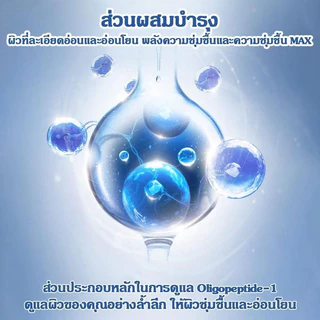 YTL 【1 กล่อง 5 แผ่น】มาร์คแผ่นเซรั่มเปปไทด์โอลิโกหน้าฉ่ำ ผิวหน้านุ่มชุ่มชื่น มาร์คหน้า สูตรไวท์เทนนิ่ง