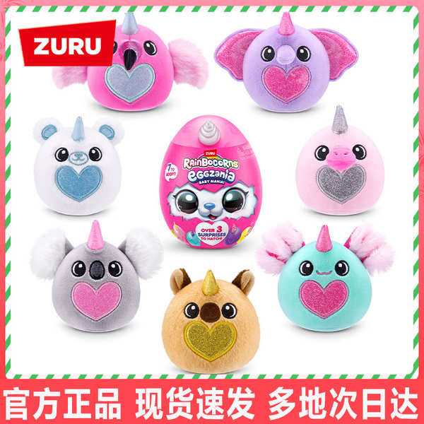 egg toy Zuru Yunbo Unicorn Mini Hug Planet Magic Egg Girl Plush ของเล่นเด็ก Mystery กล่องของขวัญวันเ