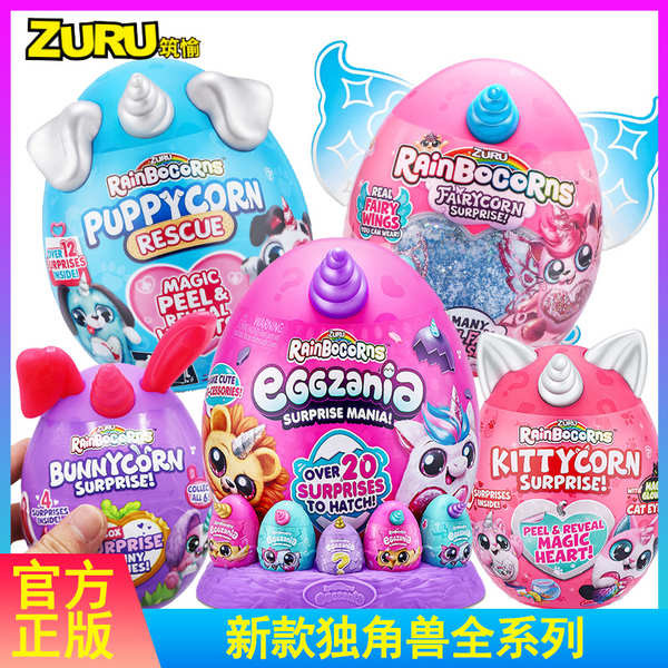egg toy ZURU Unicorn Magic Egg Hug Planet Dog Surprise Egg Rabbit Cat Doll Mystery Box Girl Toy