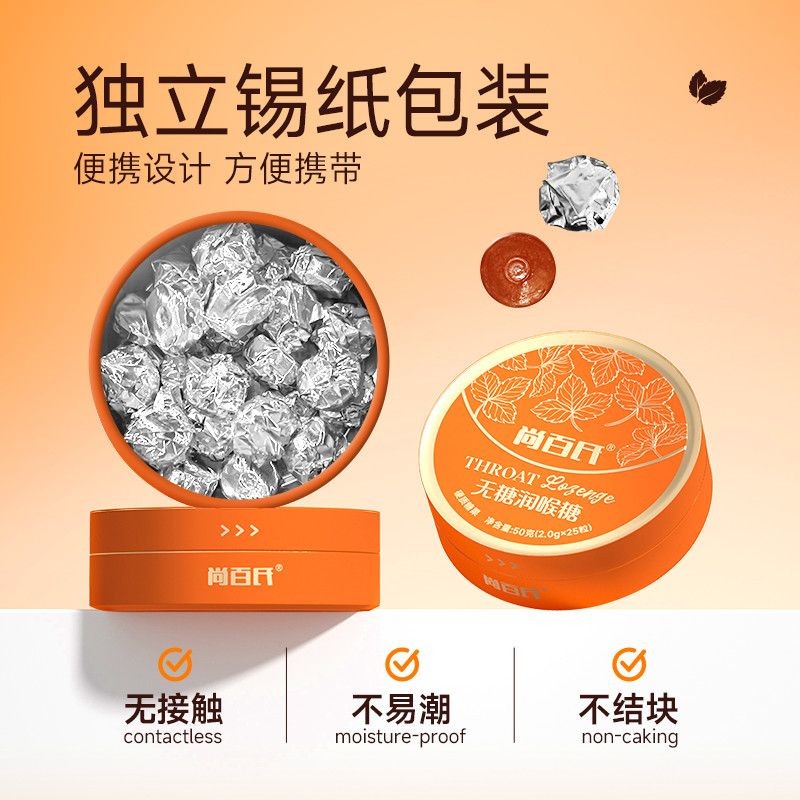 สมุนไพรปราศจากน้ําตาลคอ Lozenges Fat Sea Honeysuckle Monkfruit 0 Candy Cane-Free ไม่มีการเพิ่มกล่องด