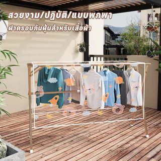 MLADEN ผ้าคลุมกันฝุ่นสำหรับเสื้อผ้าหมีน้อย PEVA โปร่งใสเต็มรูปแบบ ฝาครอบกันฝุ่นสำหรับเสื้อผ้า