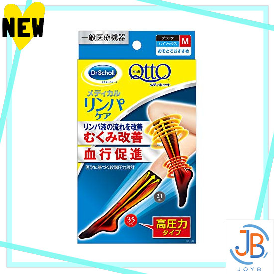 Direct From Japan Medi Qtto Medical Swelling Lymphatic Elastic Stockings High Socks M