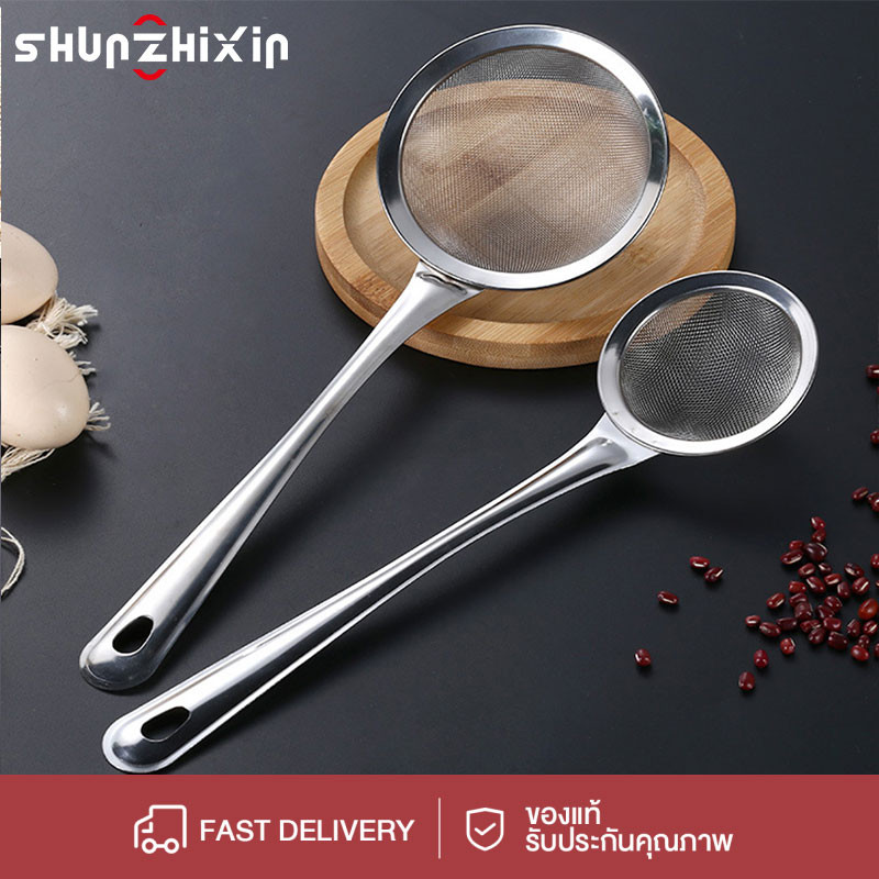 SZX กระชอนตักของทอด ตาถี่ สแตนเลส มีให้เลือก 5 ขนาด 8/11/14/16/18 ซม.