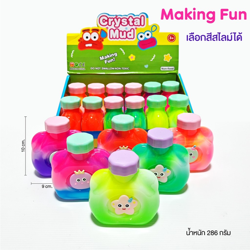 สไลม์คาปิบาร่า สไลม์เจ้าหญิง มีหลายแบบให้เลือก สีสวยเล่นสนุก บีบเล่นคลายเครียด ไม่ติดมือ