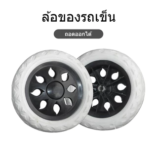 【พร้อมส่ง】ล้อรถเข็น ล้อรถเข็นพลาสติก สีดํา สําหรับช้อปปิ้ ลูกล้อรถเข็น