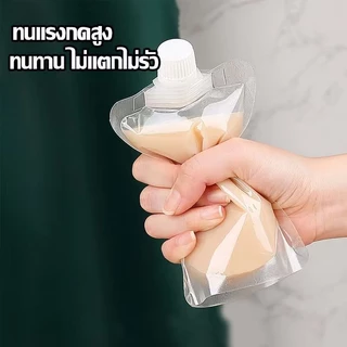 ถุงฝาเกลียว 50/100ซอง แถมกรวย ถุใส่น้ำหวาน ถุงติดจุก ถุงใส่น้ำ ถุงใส่ของเหลว พลาสติกใส ใส่น้ำจิ้ม เจล กาแฟ น้ำเจลลี่ได