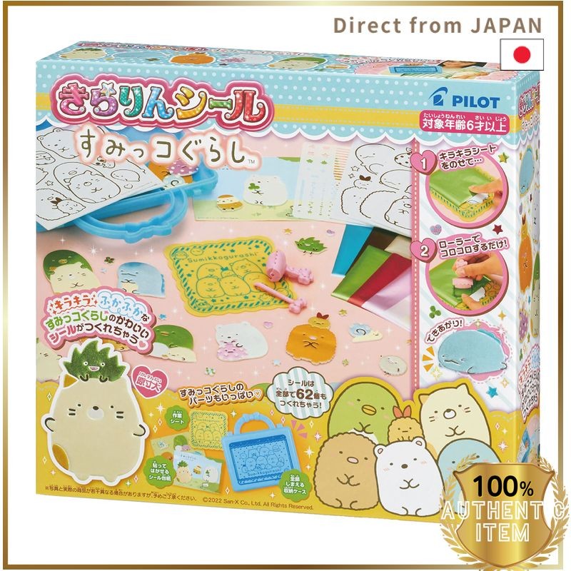 Pilot Corporation Girls Toy