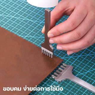 COD ชุดเครื่องมือเจาะหนัง 3/4/5mm 4ชิ้น เครื่องหนังเจาะรู DIY อุปกรณ์เจาะรูเครื่องหนัง แท่นเจาะรูหนัง