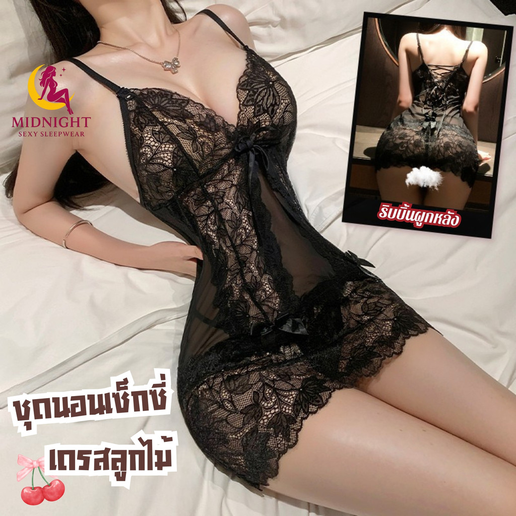 MIDNIGHT ชุดนอนเซ็กซี่ ชุดลูกไม้เซ็กซี่ ชุดเดรสเซ็กซี่ 🍉 M-5XL | 40-100กก. M-804