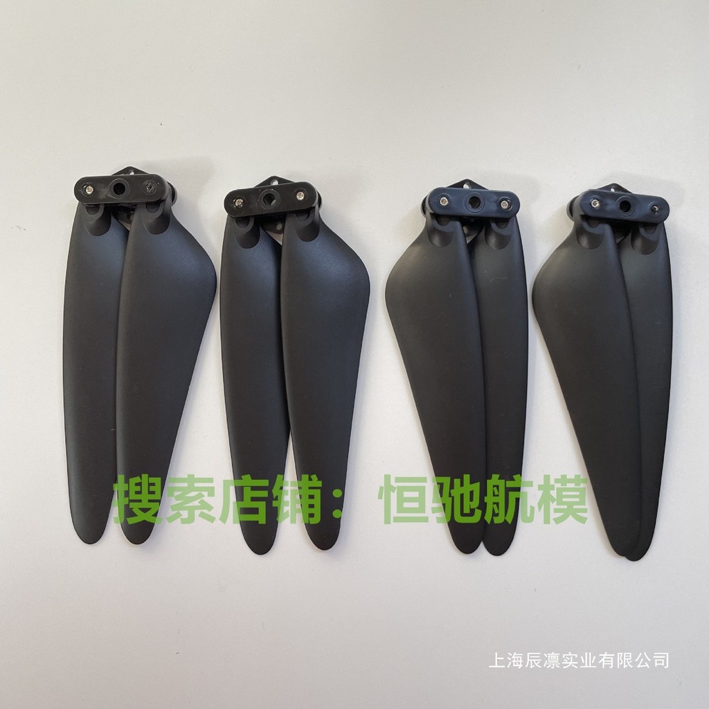 KF101MAX无人机螺旋桨枫风叶KF101PRO旋翼配件天驱K1翅膀