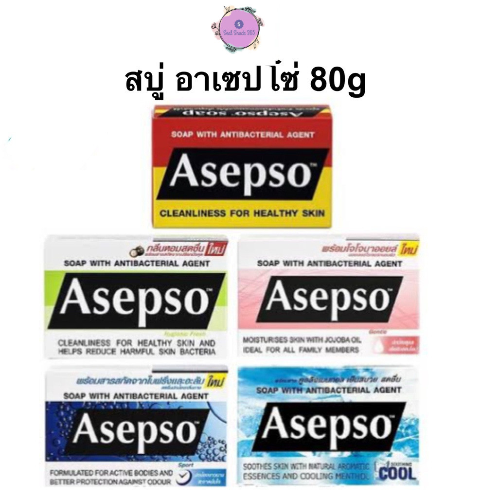 สบู่ ASEPSO อาเซปโซ สบู่ก้อน สบู่อนามัย ลดแบคทีเรีย บำรุงผิว 80g