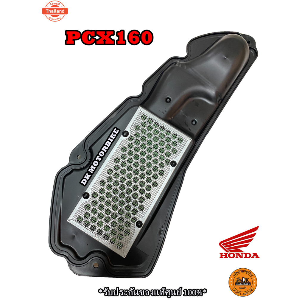 ไส้กรองอากาศ PCX160 ใหม่ 2021, CLICK160 รัประกันgenuineศูนย์  17210-K1Z-T00 / DK MOTORBIKE ดีเคมอเตอ