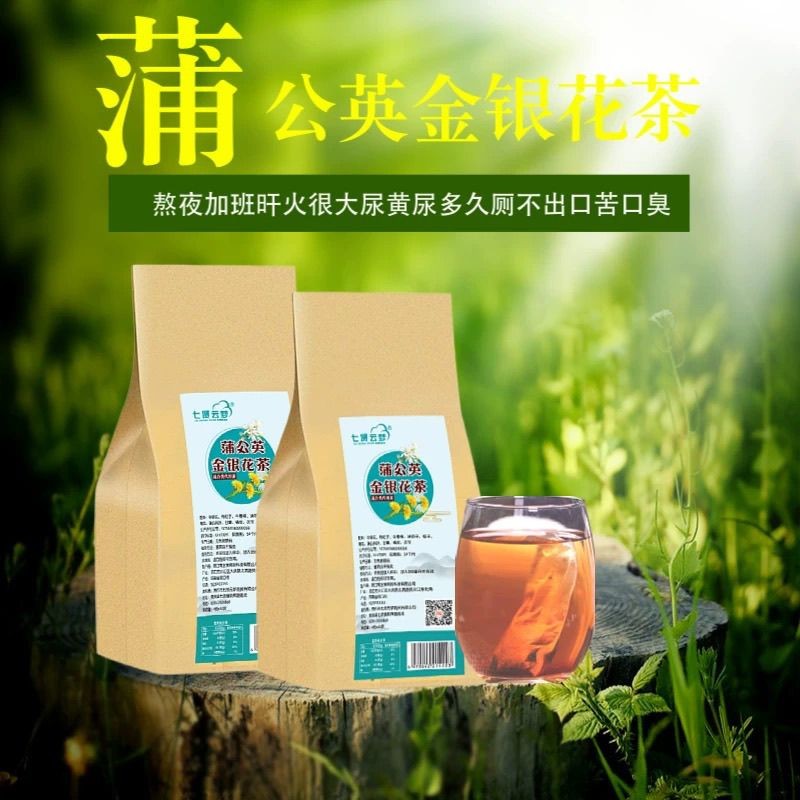 Dandelion Honeysuckle Root Burdock Chrysanthemum Mens Health Stay Up Late Liver Fire Tea Bag Benefit