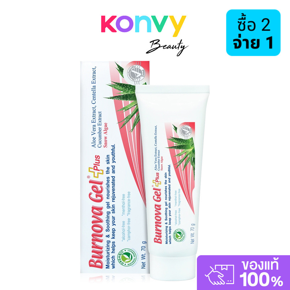 Burnova Gel Plus Snow Algae 70g.