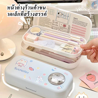 กล่องดินสอสองชั้นความจุขนาดใหญ่สําหรับนักเรียนชั้นประถมศึกษา กล่องเก็บเครื่องเขียนคุณภาพสูงการ์ตูนน่ารัก,ส่งสติกเกอร์