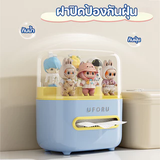 COD กล่องทิชชู่ 2 ชั้น กล่องเก็บโมเดลใส ป้องกันฝุ่น ความจุใหญ่ ตกแต่งบ้าน
