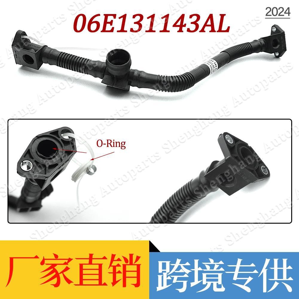 เหมาะสําหรับ Audi A8 3.0 T 10-13 ท่อไอเสียรวมวาล์ว 06E131143AL, 06E-131-143AL