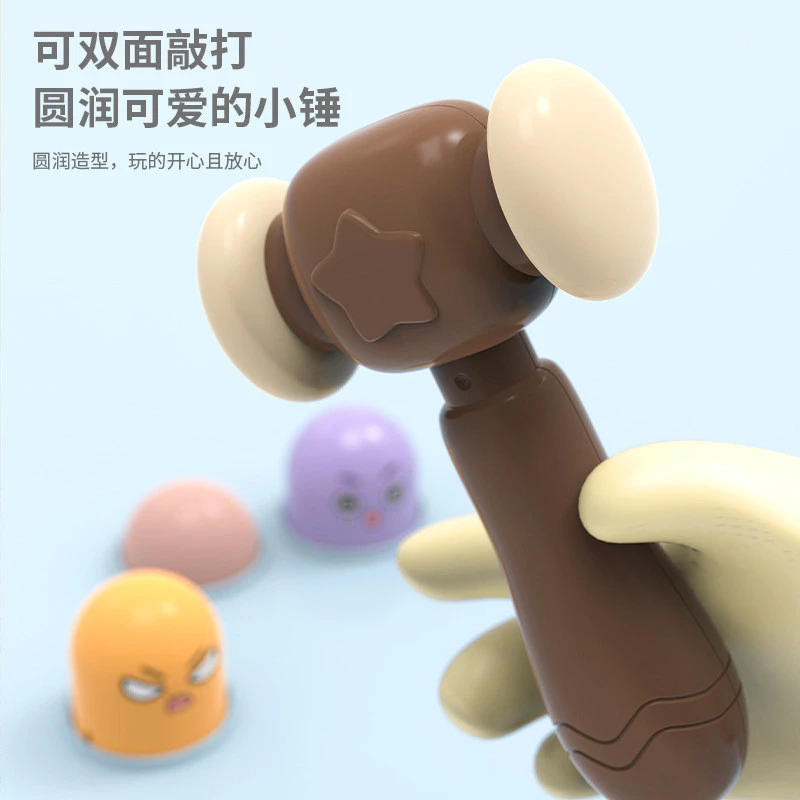 ของเล่นตีตัวตุ่นไฟฟ้า เสริมพัฒนาการเด็ก thumbnail 4