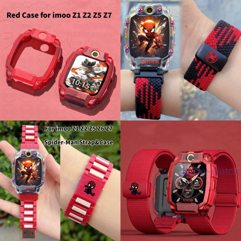 【ready stock】เคสสีแดงสําหรับ Imoo Z1 Z2 Z5 X10 Z6 Z7 สายนาฬิกา imoo Z1 สาย imoo Z6 สายซิลิโคน สำหรับ