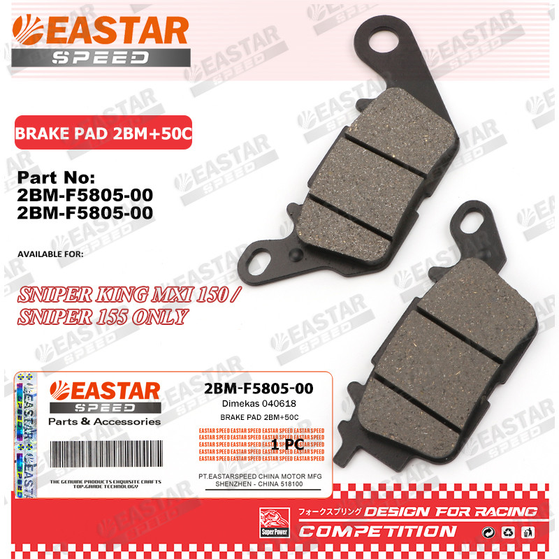 ชุดก้ามเบรค Sniper (2BM+50C) สําหรับ Sniper King MXi 150 / Sniper 155 ผ้าเบรคหน้า (หลัง)