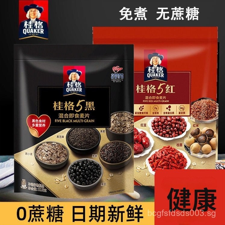 เฉพาะ S$10.95/Pack Quaker Five ข้าวโอ๊ตสําเร็จรูปสีดําไม่มีน้ําตาล Quaker Five สีดําผสมข้าวโอ๊ตสําเร