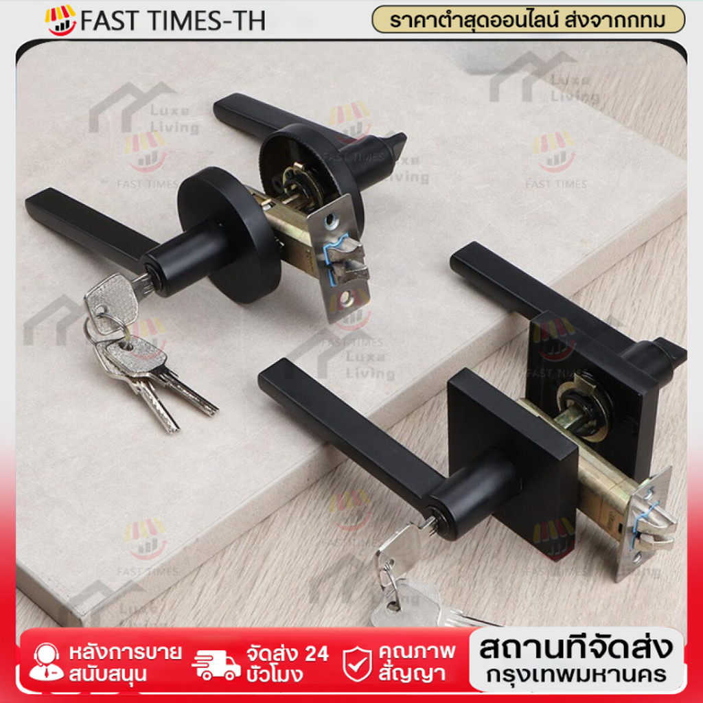 ลูกบิดประตูก้านโยก ห้องทั่วไปและห้องน้ำ สีดำ ก้านจับตรงและโค้ง รหัส 489.10.741 489.10.745 489.10.733 489.10.737