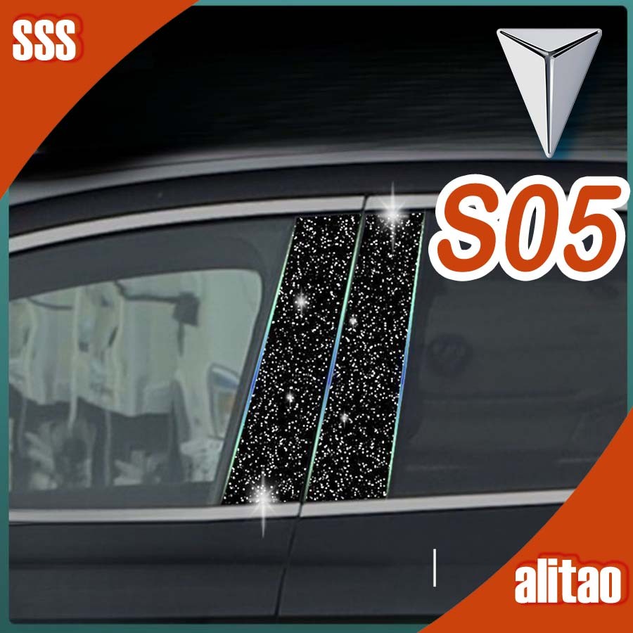 [READY] DEEPAL S05 คอลัมน์กลางฟิล์มป้องกัน Body Kit deepal s05 อุปกรณ์ตกแต่งรถยนต์ IQKR