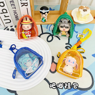 บาร์คียูกับกระเป๋าสำหรับเด็ก ขนาดมินิ สามารถใส่เหรียญและแขวน…